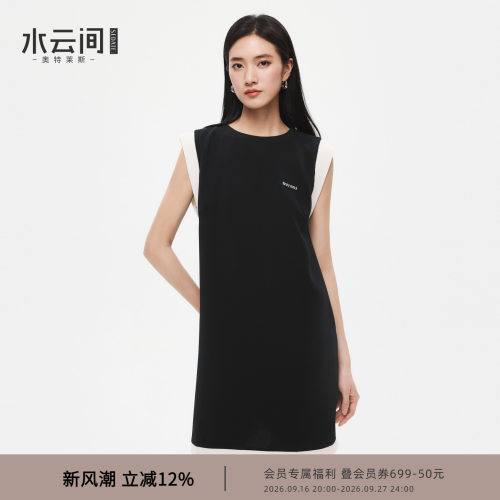 水云间黑色H型背心连衣裙女无袖直筒裙子极简通勤风2026夏季新款
