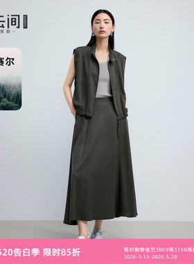 水云间深灰色莱赛尔马甲半身裙套装女立领马夹伞裙子两件套2026夏