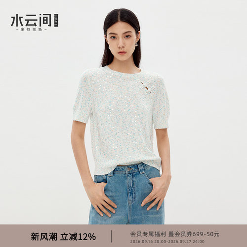 水云间中国风盘扣毛针织衫短袖女圆领上衣亮片小众设计感2026秋款