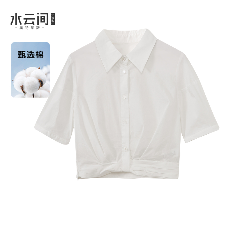 水云间白色短袖衬衫女士掐腰衬衣翻领纯棉上衣极简知识分子风夏款