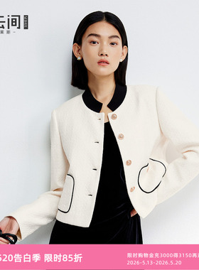 水云间白色小香风短款外套女装时尚气质职业通勤上衣2026春季新款