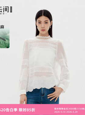 水云间白色蕾丝钩花边苎麻上衣女长袖T恤薄透文艺风小衫叠穿2026