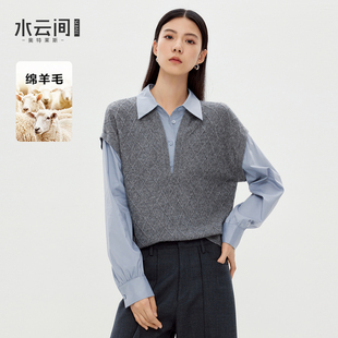 水云间假两件长袖 毛衣女毛针织衫 POLO上衣叠穿羊毛衬衫 2025秋款