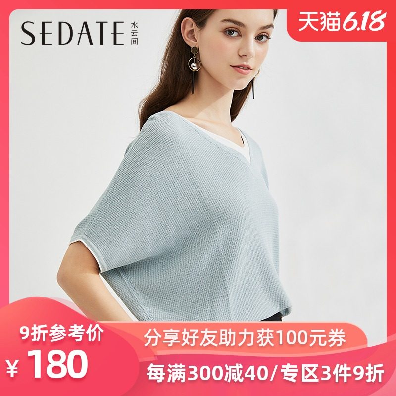 水云间纯色V领毛针织衫2020夏季新款宽松蝙蝠袖毛衣女装短袖套头