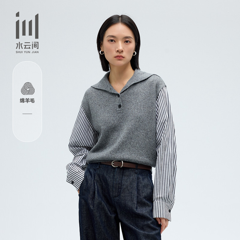 水云间灰色大翻领毛衣女条纹拼接羊毛针织衫上衣高智风2026春新款,女装/女士精品,毛针织衫,淘宝优惠券,粉丝福利购,淘宝优惠卷