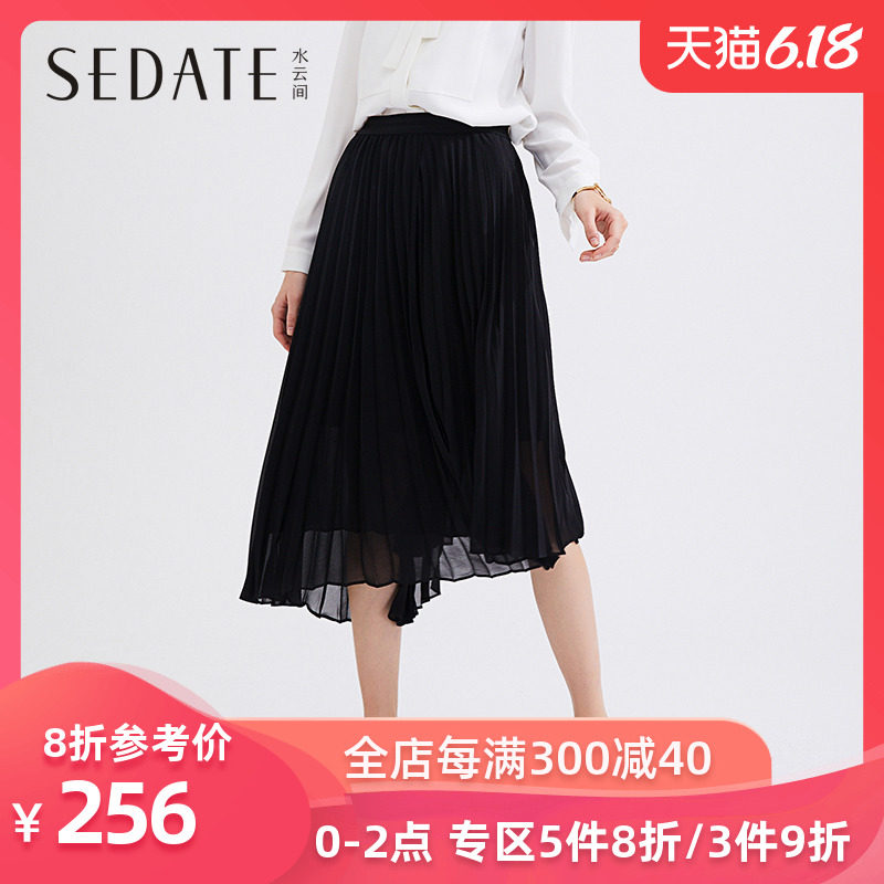 水云间黑色中长款不规则半身裙2020夏季新款韩版高腰百褶裙女显瘦