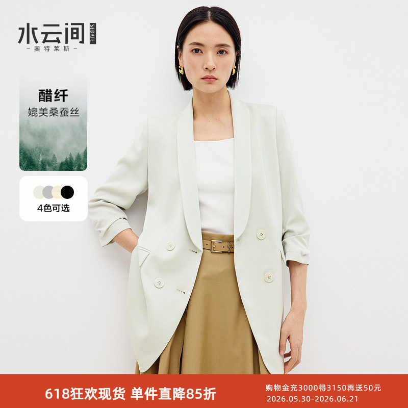 水云间西服青果领七分袖小西装外套女式时尚通勤醋酸混纺2026春款