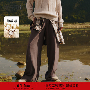 老钱流光智性风2025新款 裤 女西装 水云间咖色毛呢阔腿直筒休闲长裤