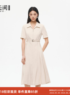 水云间白色翻领连衣裙女a字收腰中长款裙子知识分子风2026夏新款