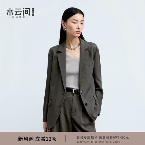 【冷调高智】水云间深灰色休闲小西装外套正肩西服职场极简老钱风