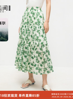 水云间绿色碎花半身裙女夏日氛围感中长裙子莱赛尔繁花意趣风2026