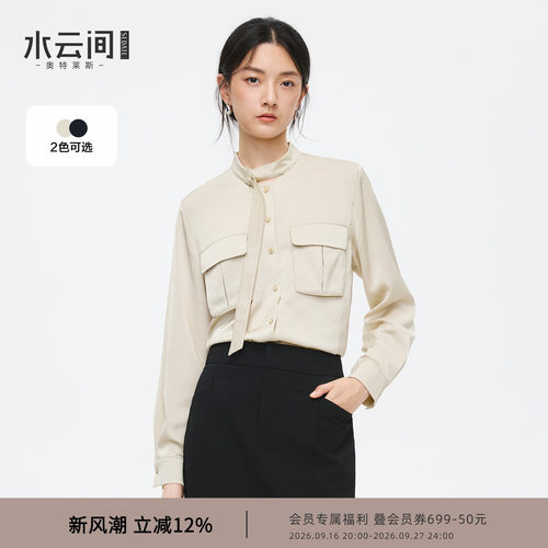 【极简通勤】水云间缎面飘带衬衫女长袖衬衣上衣职场高智感精英风