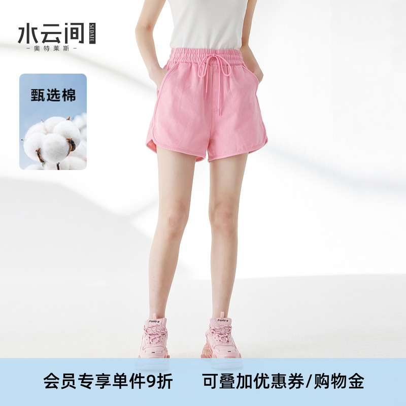 水云间户外穿搭粉色运动短裤子女松紧腰热裤宽松纯棉多巴胺2025夏