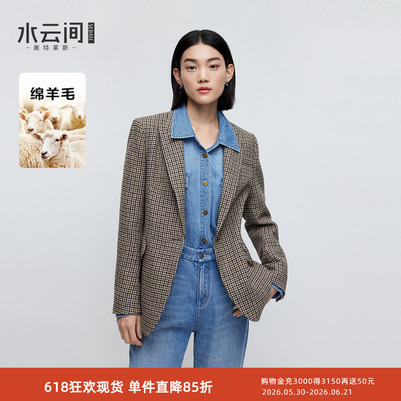 水云间咖色复古格纹毛呢小西装外套女收腰正肩戗驳领西服2026秋冬