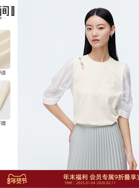 水云间白色圆领短袖针织衫女装秋季新款2025拼接设计通勤半袖上衣