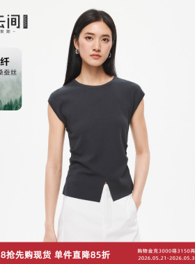 水云间灰色极简毛针织衫上衣女醋酸短袖收腰显瘦高智感2026夏新款