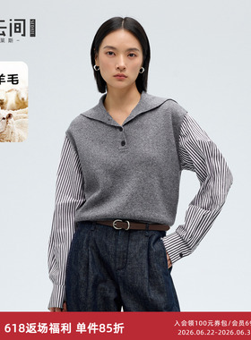 水云间灰色大翻领毛衣女条纹拼接羊毛针织衫上衣高智风2026春新款