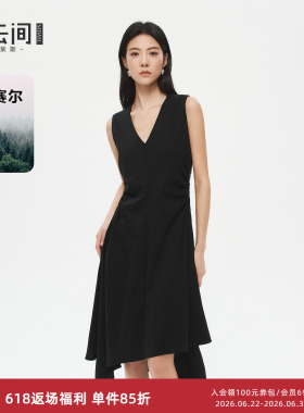 水云间黑色V领连衣裙女高智风收腰裙子莱赛尔醋酸混纺不对称设计