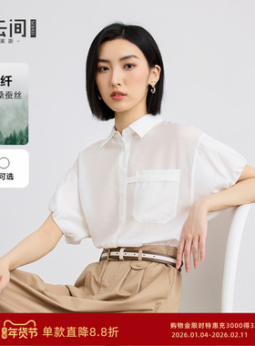 水云间白色短袖衬衫女式秋季新款2025醋酸混纺泡泡袖上衣翻领衬衣