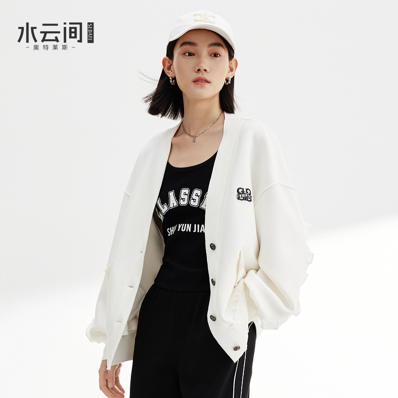 水云间白色v领休闲外套女时尚百搭宽松长袖外搭上衣2025秋冬新款