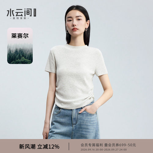 水云间灰色针织衫短袖女抽绳收腰显瘦上衣通勤莱赛尔混纺2026新款