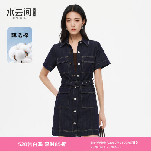 水云间原色牛仔连衣裙女复古港风收腰多口袋A字裙子2026夏季新款