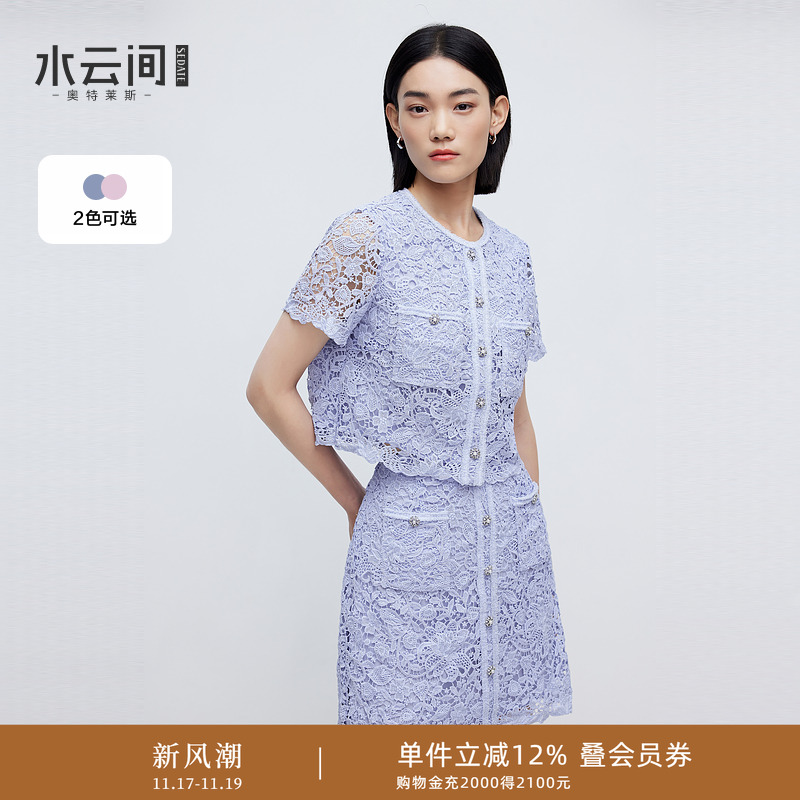 水云间小香风套装连衣裙女短袖蕾丝衫短裙子千金感气质2025夏新款