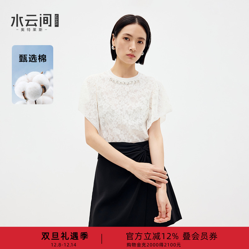 水云间白色圆领短袖针织衫上衣女钉珠设计感小衫包袖薄款2025夏款