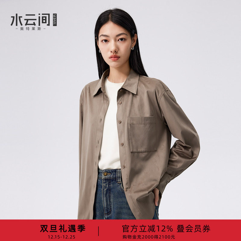 水云间麂皮绒衬衫女士灰色翻领外套衬衣长袖上衣宽松通勤2025秋款