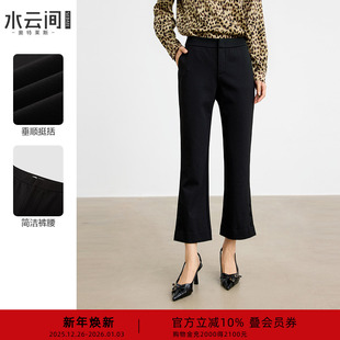 秋冬新款 水云间黑色高腰微喇休闲裤 子女装 裤 2025 职业通勤九分西装