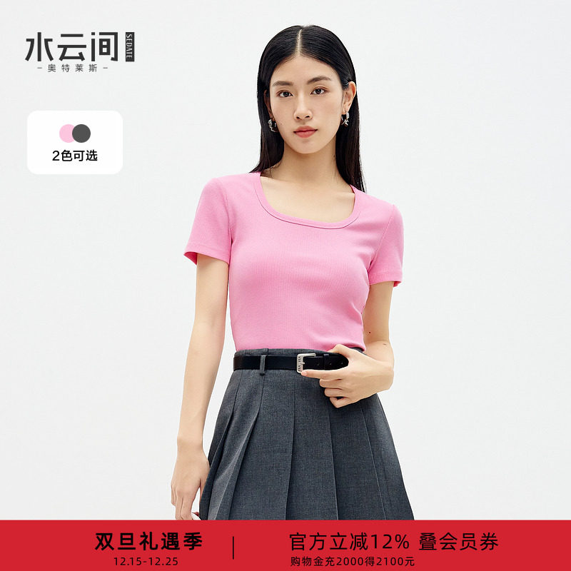 水云间U领短袖T恤女短款修身显瘦针织衫正肩上衣夏日多巴胺2025