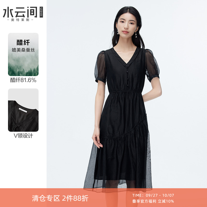 水云间黑色v领连衣裙女夏新款2025时尚拼接设计感中长款醋酸裙子