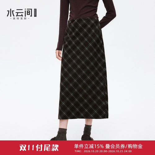 【休闲假日】水云间美拉德风毛呢半身裙女咖色格纹a字中长款裙子