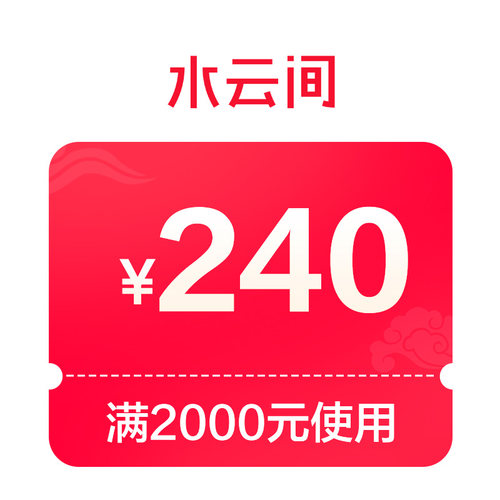 超级88大额有价券