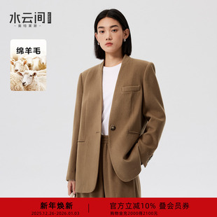 水云间卡其色无领西装 row系羊毛大衣女双面毛呢外套流光智性风冬