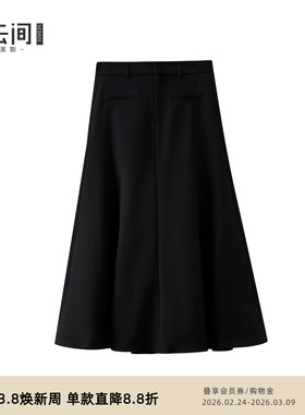 水云间黑色A字大摆半身裙女伞裙子过膝中长款西装裙2026春季新款
