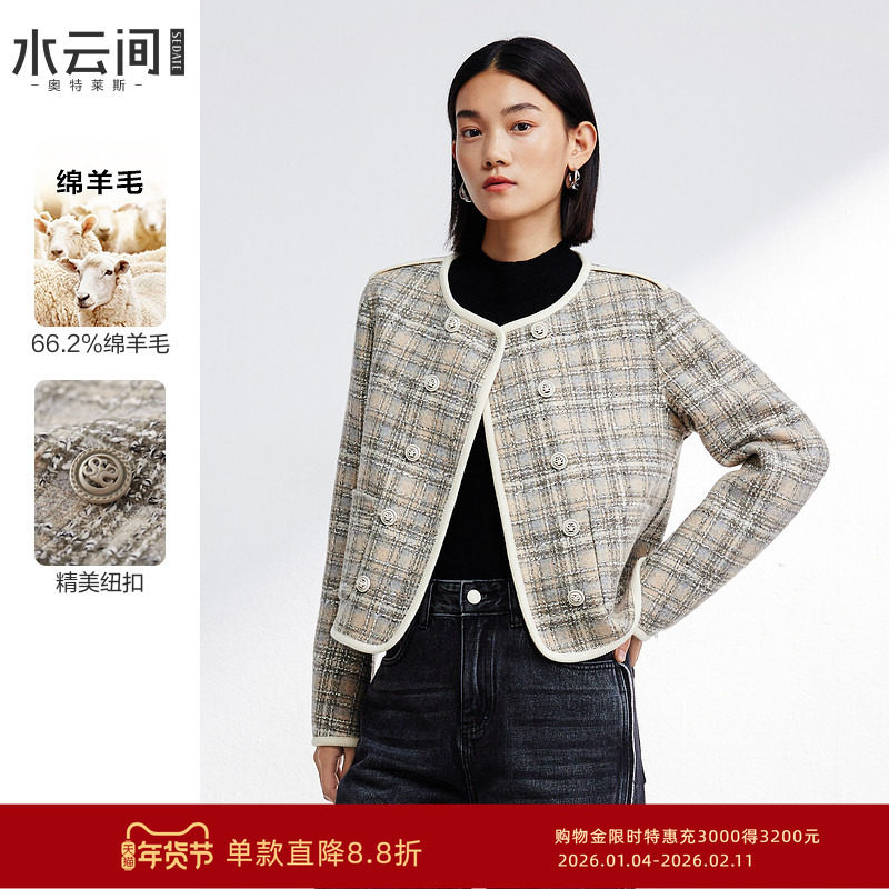 水云间毛呢外套短款小香风卡其色格纹羊毛上衣女气质2025秋冬新款,女装/女士精品,毛呢外套,淘宝优惠券,粉丝福利购,淘宝优惠卷