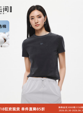 水云间深灰色短款上衣毛针织衫女装短袖T恤正肩显瘦2026夏季新款