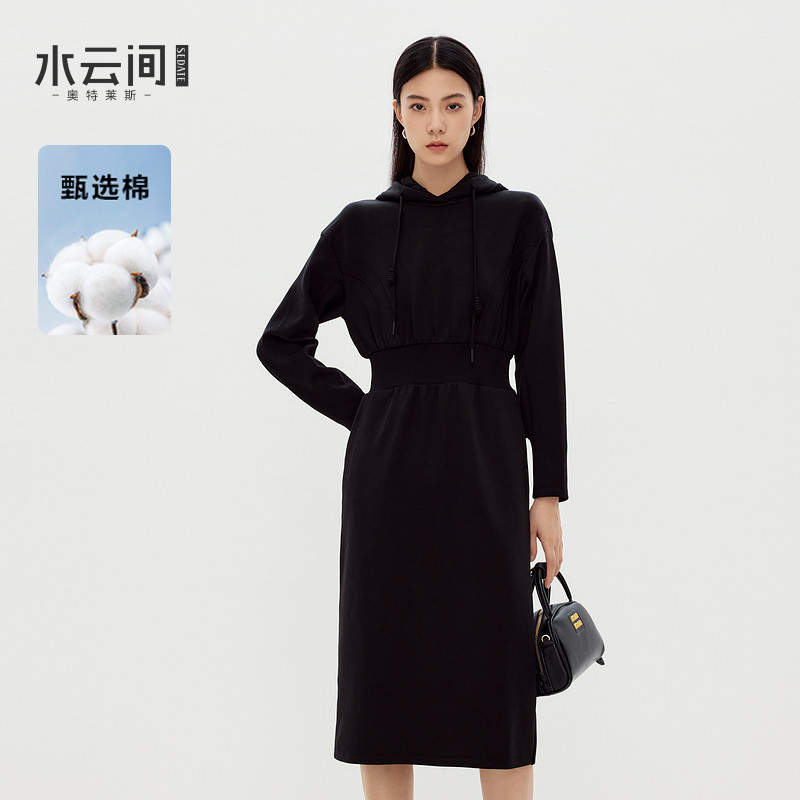 水云间黑色连帽卫衣连衣裙女中长款收腰裙子户外运动风2025秋冬款