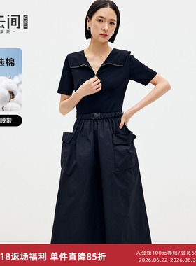 水云间黑色针织拼接连衣裙女工装中长款裙子收腰显瘦2026春季新款