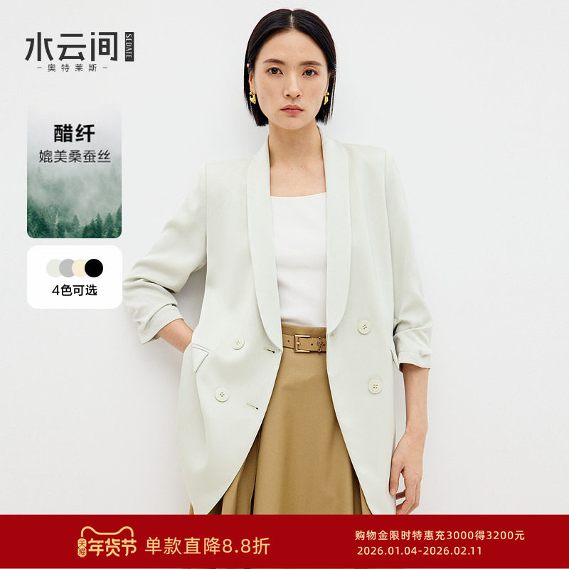 水云间西服青果领七分袖小西装外套女式时尚通勤醋纤混纺2025春款
