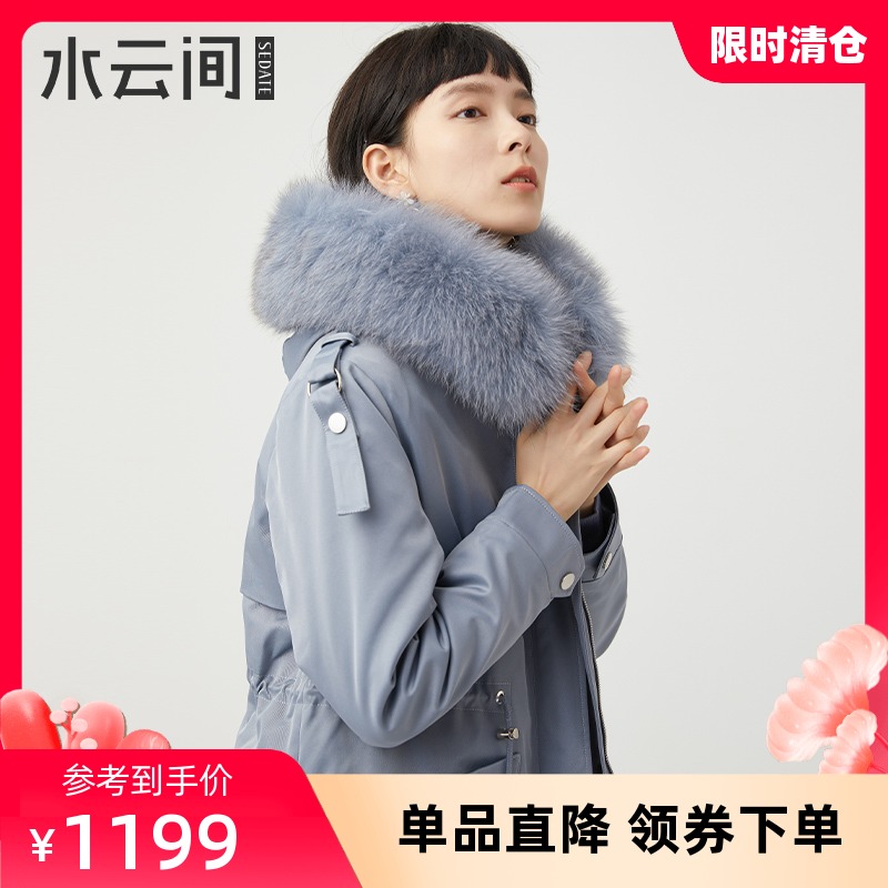 水云间派克服中长款2021冬季女装新款高端轻奢毛领派克服外套时尚