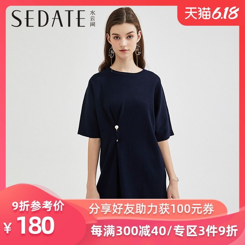 水云间五分袖针织连衣裙女2020年春装新款宽松显瘦气质纯色中长裙