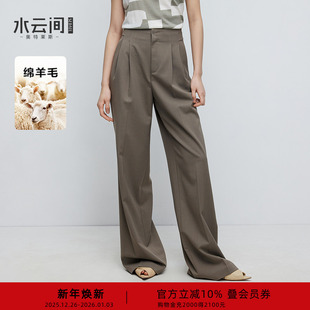通勤简约row系风格 水云间垂感直筒阔腿裤 裤 子西装 穿搭 女休闲长裤