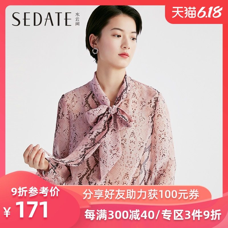 水云间复古港风花衬衫蝴蝶结2020新款夏宽松显瘦衬衣设计感小众女