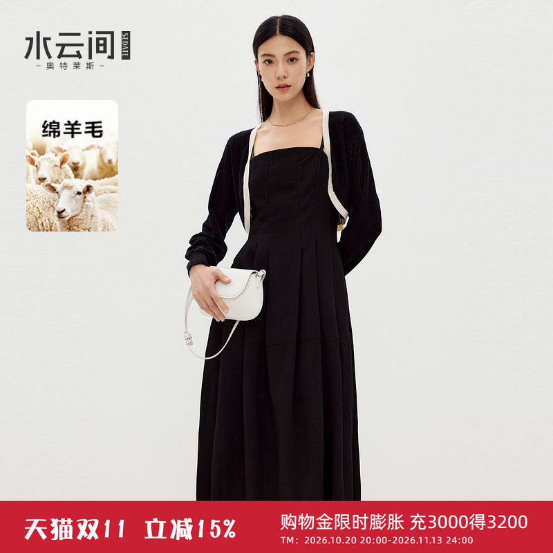 水云间黑色针织吊带连衣裙短款开衫上衣两件套女套装裙子2026秋款