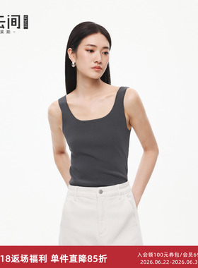 水云间灰色U领背心吊带外穿上衣女无袖上衣内搭打底衫2026夏新款