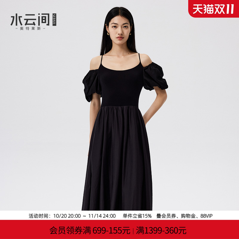 水云间黑色露肩泡泡袖连衣裙女收腰中长裙子气质小众设计2025秋款