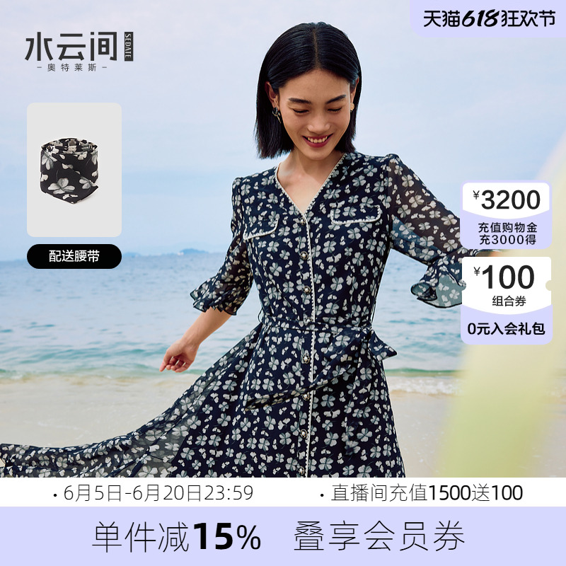 水云间黑色v领碎花连衣裙女四叶草雪纺中长款裙子繁花意趣风夏款