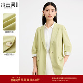水云间果绿色戗驳领小西装 一粒扣西服 2025通勤七分袖 外套女式 秋季